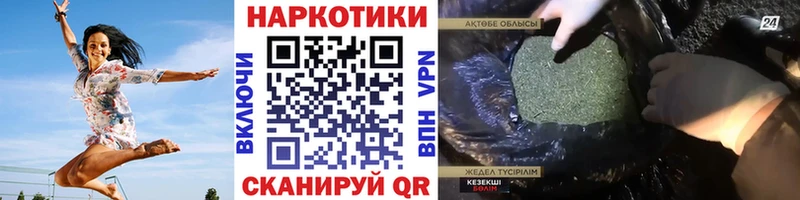 Наркотические вещества Курчалой КОКАИН  Alpha-PVP  Амфетамин  МДМА  Мефедрон 