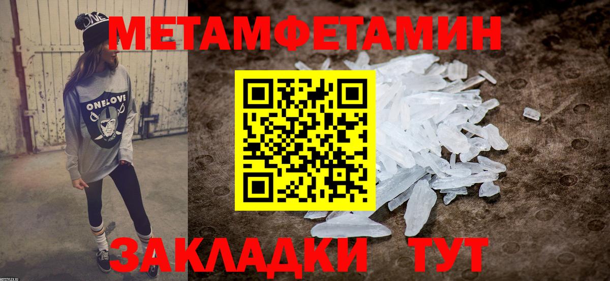 АМФЕТАМИН Розовый  Амфетамин  Вход с VPN  Курчалой  АМФ Premium 