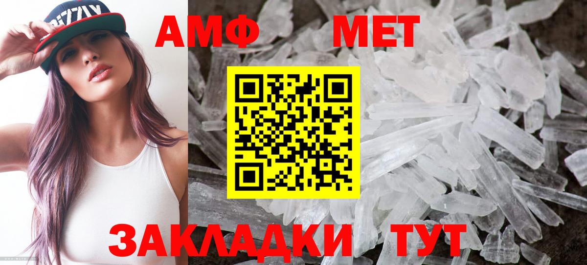 Amphetamine  Вход с VPN  Amphetamine  АМФЕТАМИН 98%  Курчалой 
