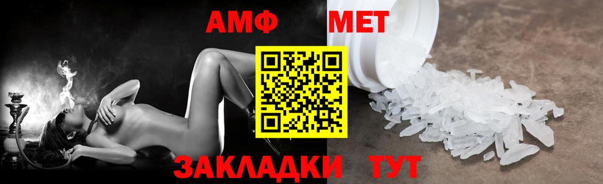 Амфетамин 97% Курчалой