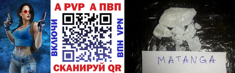 Alfa_PVP Crystall  маркетплейс какой сайт  Курчалой 