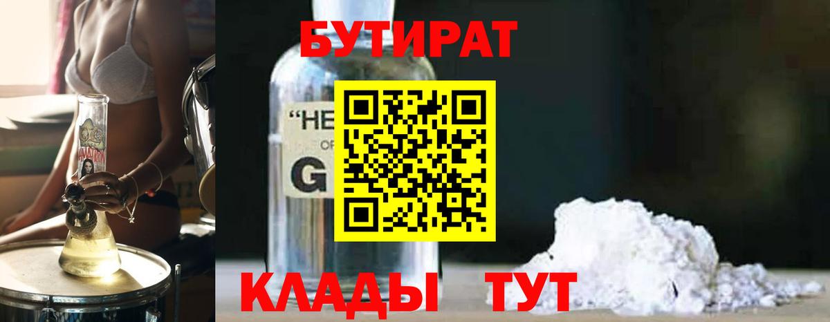 КОКАИН  ГАШИШ  Курчалой  NBOMe  Конопля  Меф МЯУ МЯУ   APVP СК   Вход с VPN 