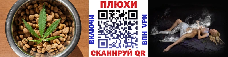 Cannafood конопля  как найти   Курчалой 