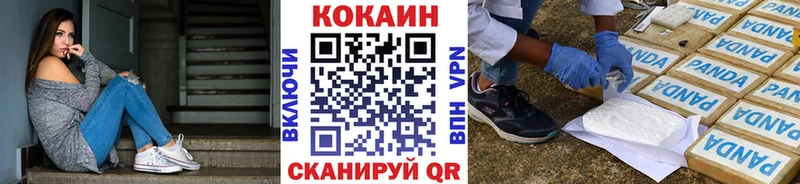 Cocaine FishScale  Курчалой 