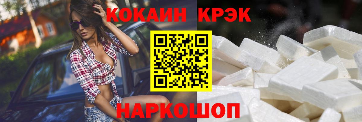 COCAIN 99% Курчалой