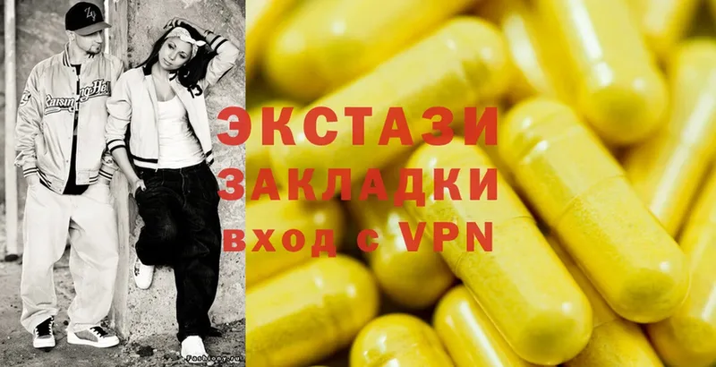 Ecstasy бентли  Курчалой 