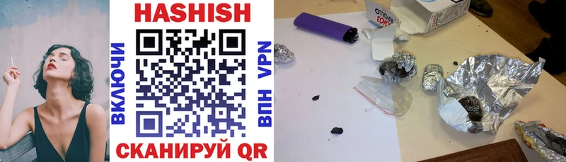 Гашиш VHQ  Курчалой 