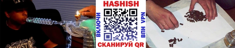 Гашиш 40% ТГК Курчалой