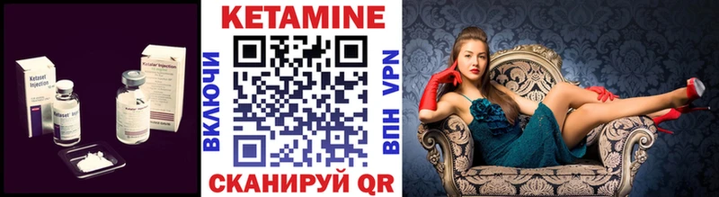 гидра tor  Курчалой  КЕТАМИН ketamine 