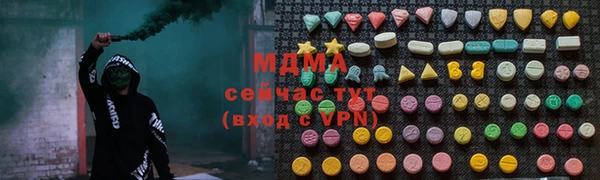 МДПВ Навашино