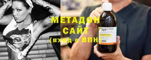 бутират Наволоки