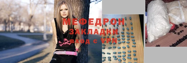 МДПВ Навашино