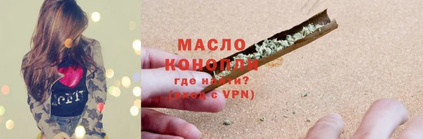 бутират Наволоки
