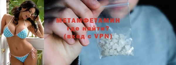 бутират Наволоки