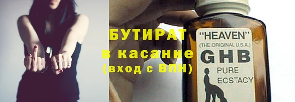 бутират Наволоки