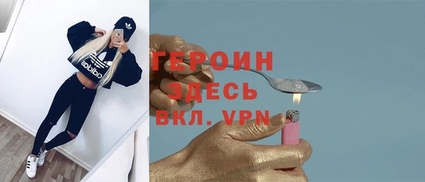 бутират Наволоки