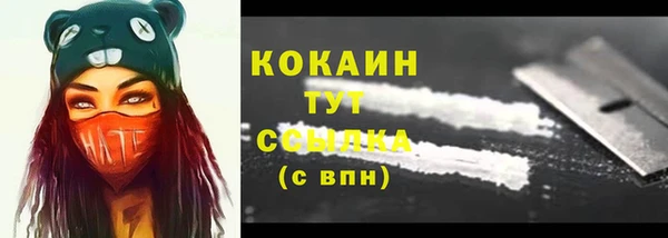 меф Аша