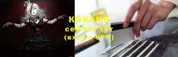 бутират Наволоки