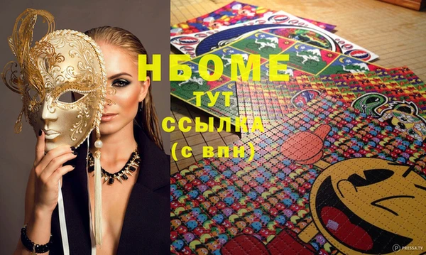 бутират Наволоки