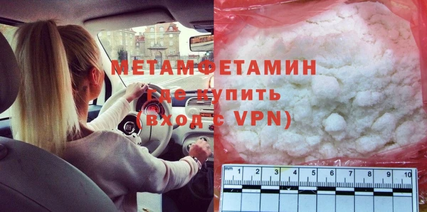 бошки Надым