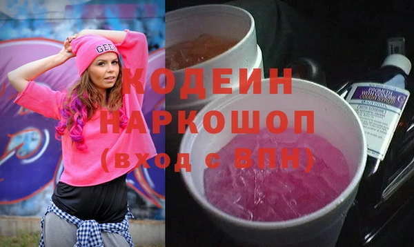 бошки Надым