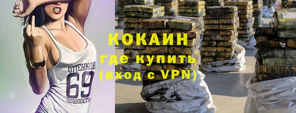 бутират Наволоки