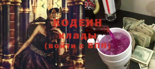 бутират Наволоки