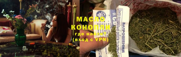 бутират Наволоки