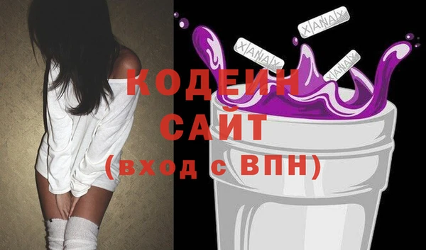бутират Наволоки