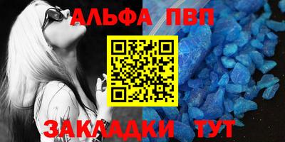 гашик Абакан