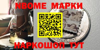 гашик Абакан