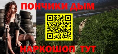 бошки Волжск