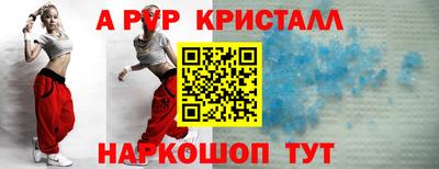 бошки Волжск