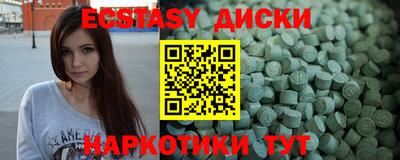 гашик Абакан