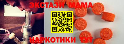 ECSTASY Волгодонск