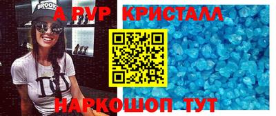 a pvp Абинск
