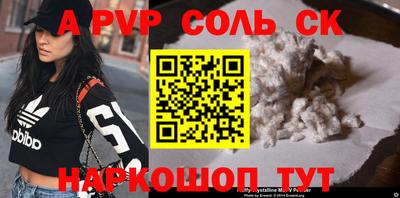 герыч Волжский