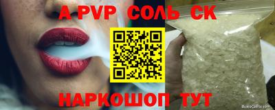 a pvp Абинск