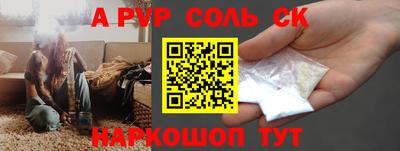 бошки Волжск
