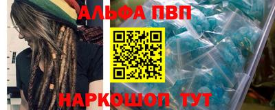 гашик Абакан