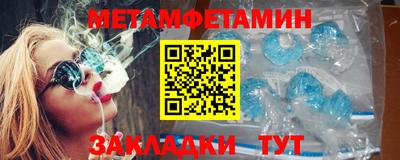 соль ск Азнакаево