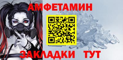 герыч Волжский