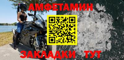 гашик Абакан