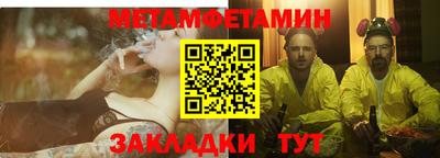 соль ск Азнакаево