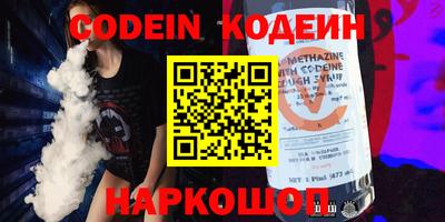 гашик Абакан