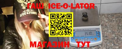 гашик Абакан