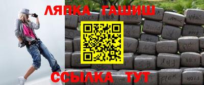 гашик Абакан