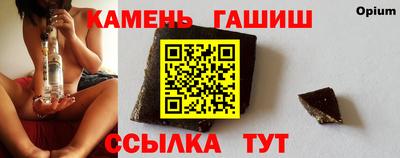 соль ск Азнакаево