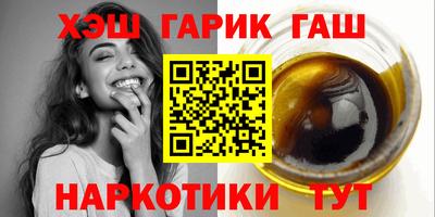 гашик Абакан