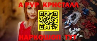 a pvp Абинск